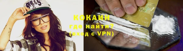 кокаин VHQ Абинск