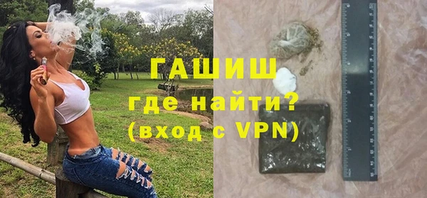 MDMA Premium VHQ Белокуриха