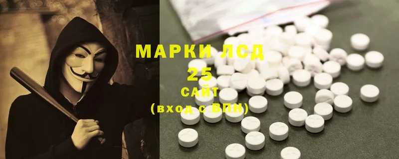 гидра как войти  Белореченск  Лсд 25 экстази ecstasy 